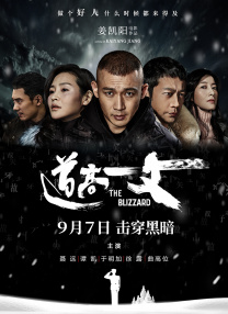 江南美女